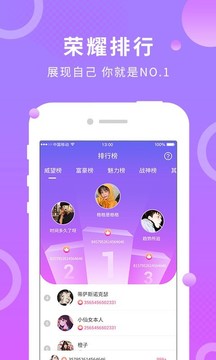 蛋蛋部落截圖