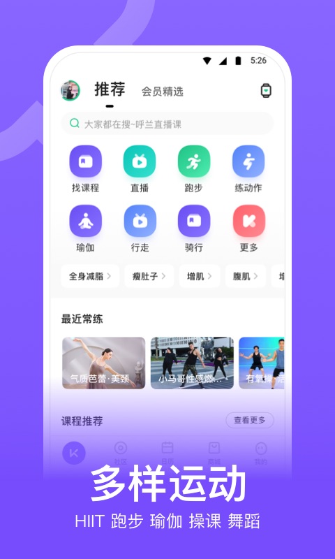 Keepv7.17.1截图4