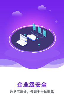 雙子星云手機截圖