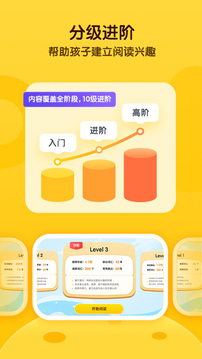 奇奇學(xué)截圖