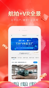 玻多多截图