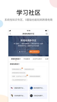 雨果網(wǎng)截圖