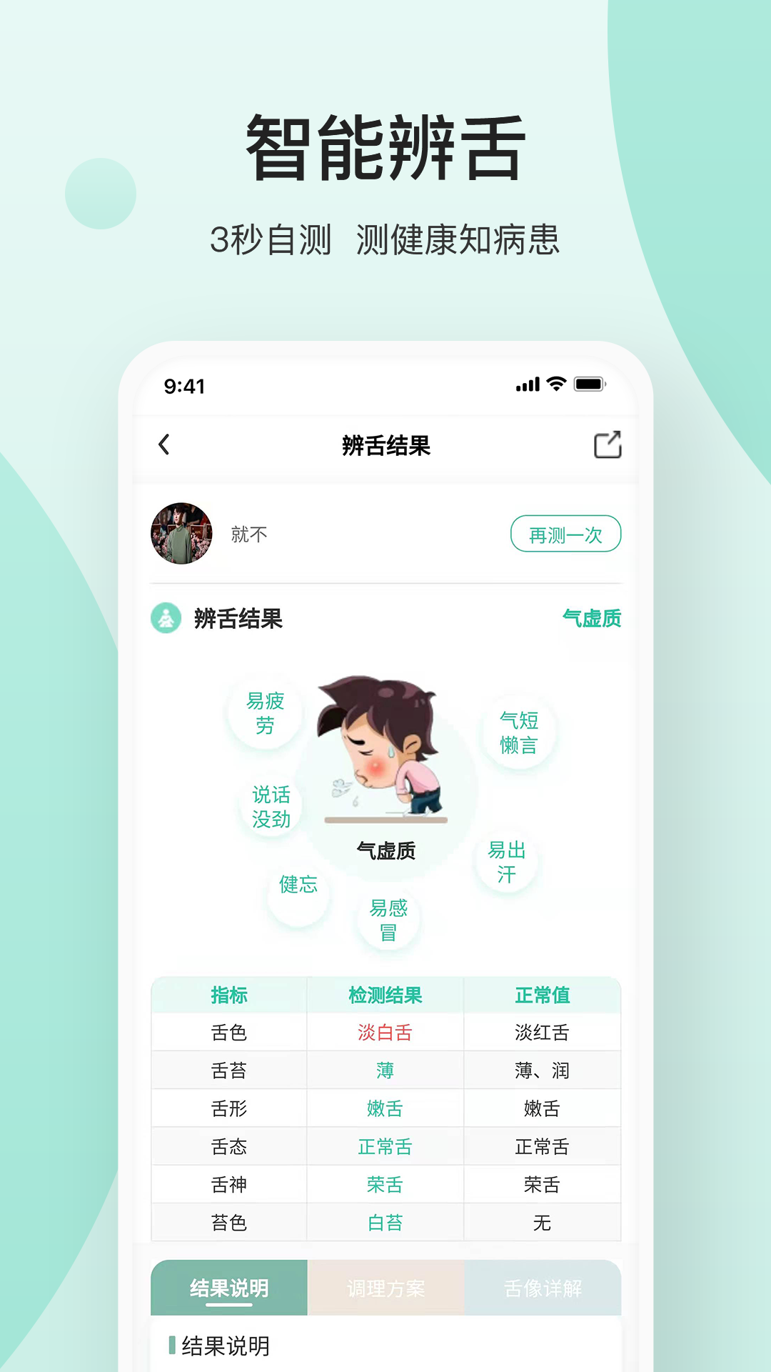 關(guān)心一下截圖預(yù)覽