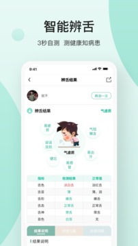 關(guān)心一下截圖