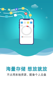 雙子星云手機截圖