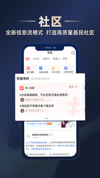 博時(shí)基金截圖