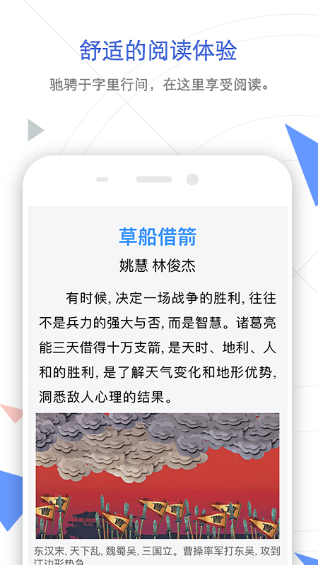 手机知网v8.0.4截图1