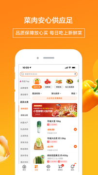 多點(diǎn)截圖