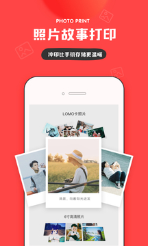 in截圖