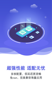 雙子星云手機截圖