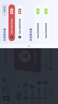 Tatapunch少年版截圖