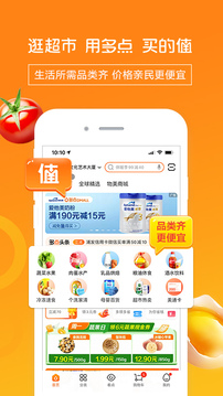 多點(diǎn)截圖
