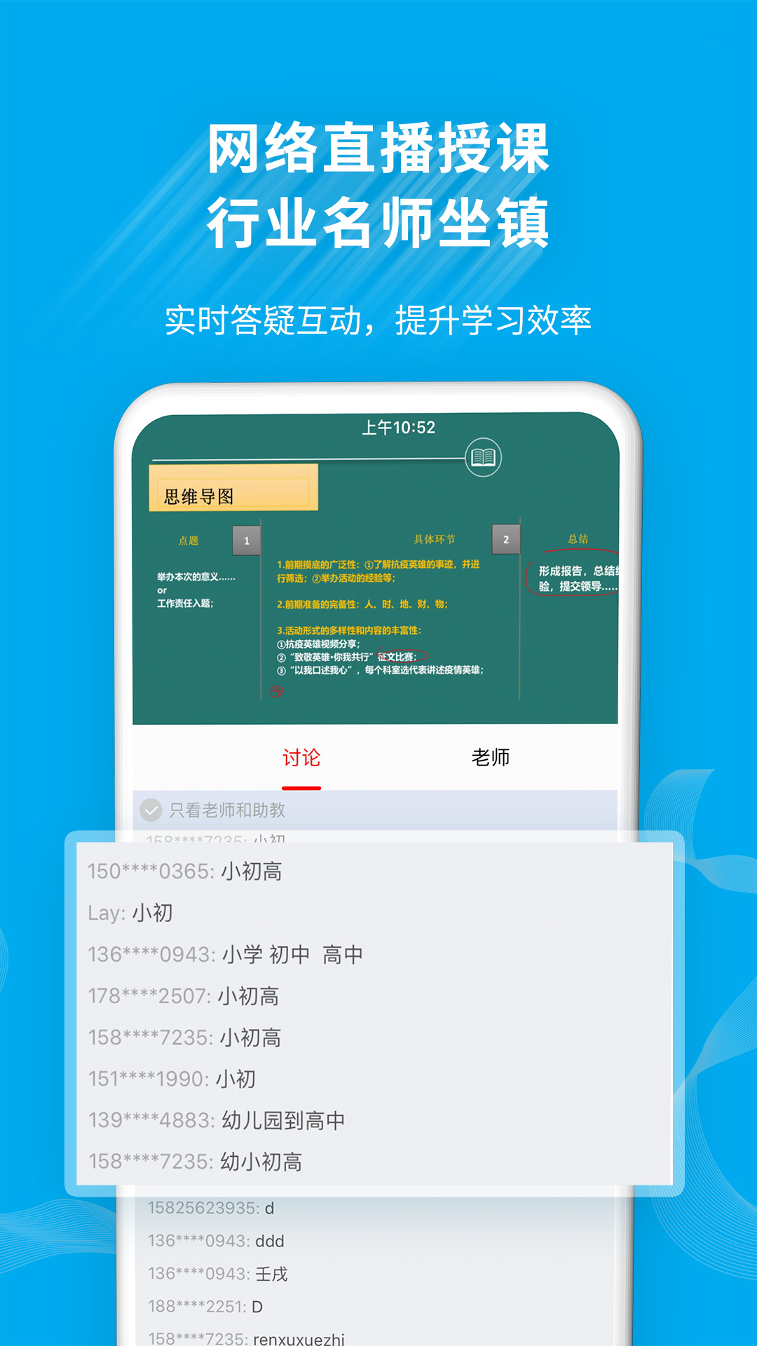 32学苑截图1