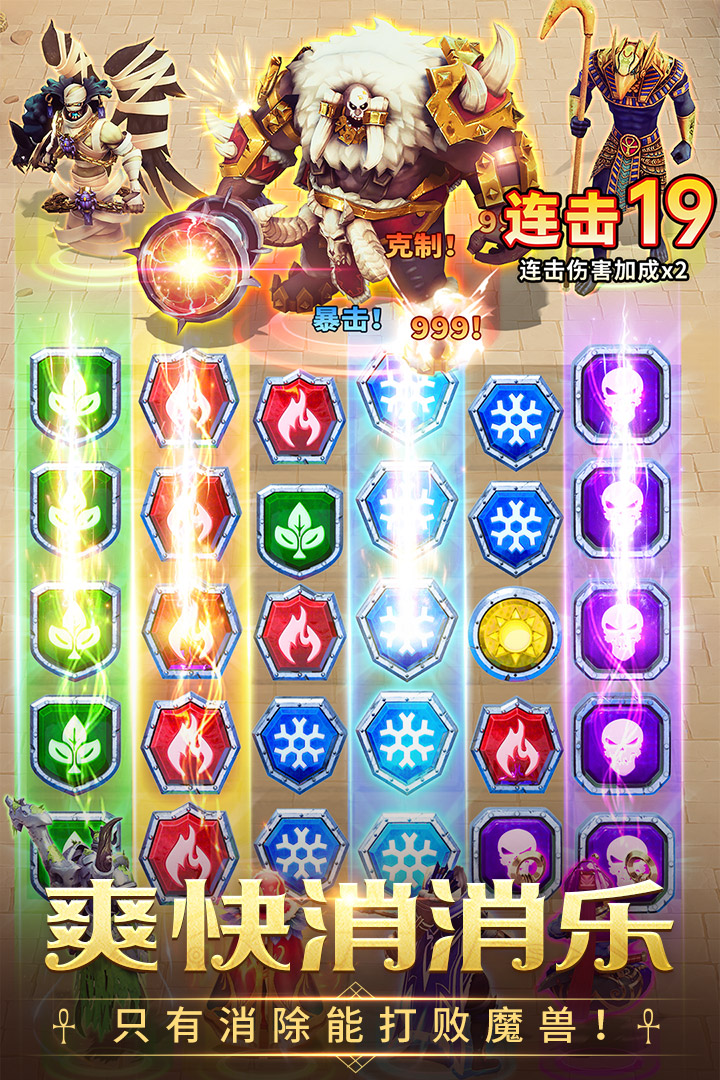 謎題大陸截圖預(yù)覽