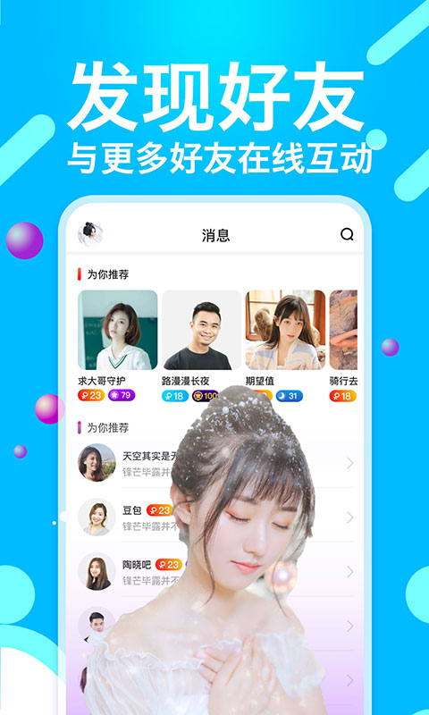 黄瓜视频截图3