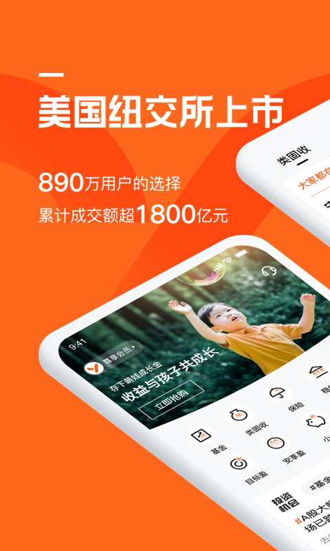 宜人优选v9.2.1截图5