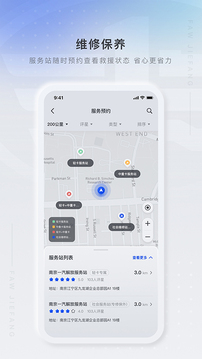 解放行司機版截圖