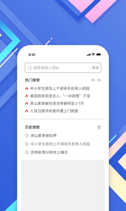 小树搜索v2.4.0截图2