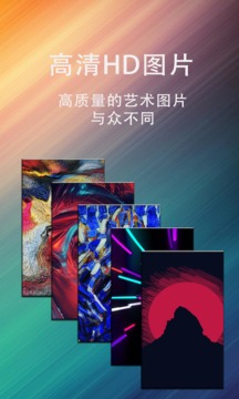 动态壁纸星球应用截图3