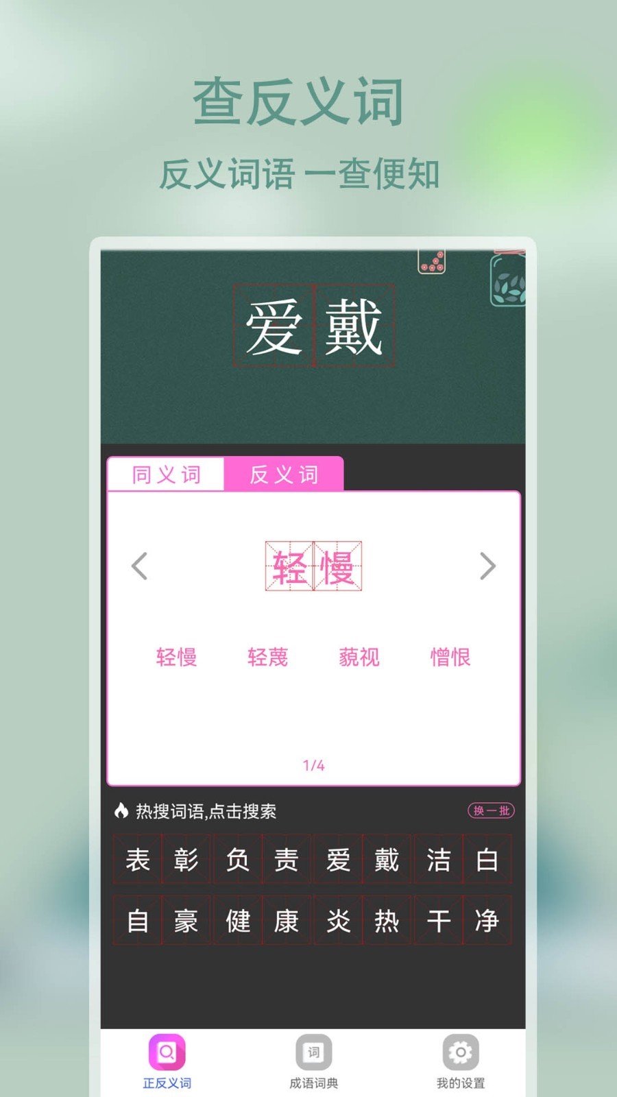 作业辅导答案截图3