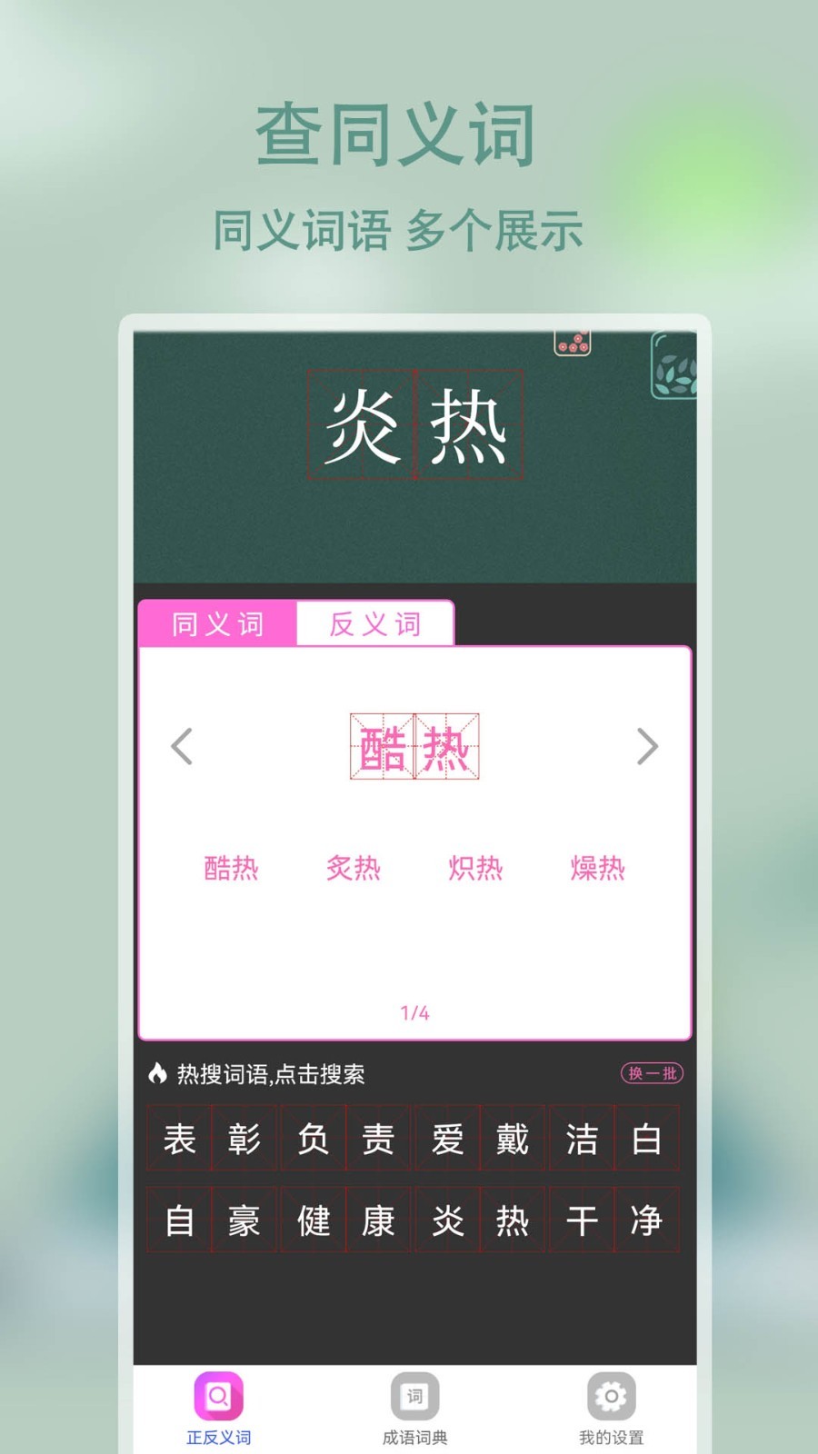 作业辅导答案截图1