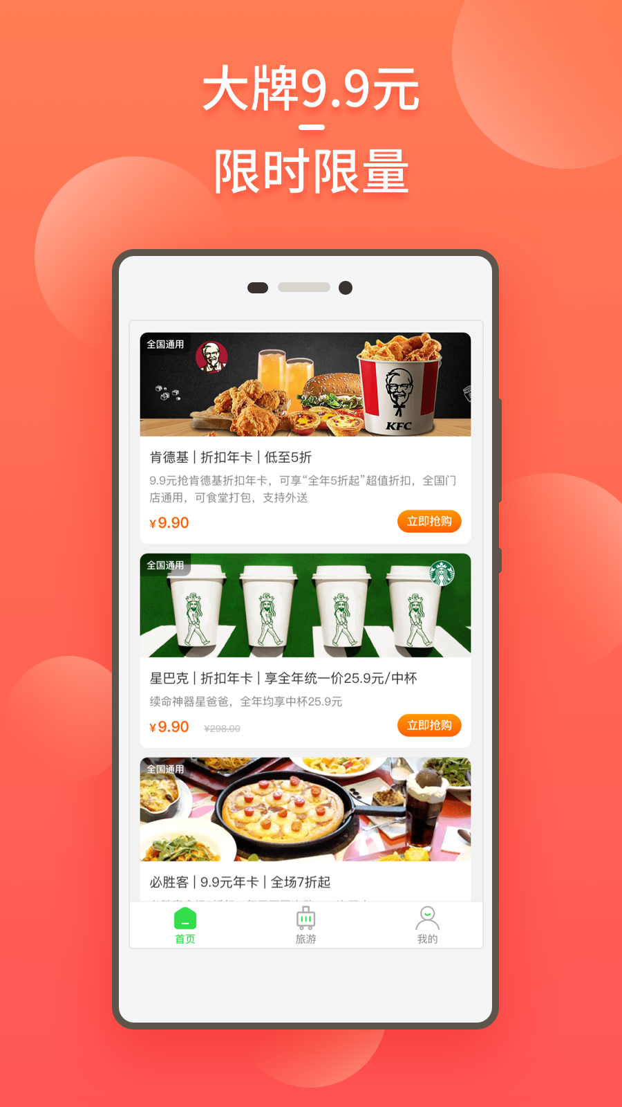 Mobiiv1.0.16截图2