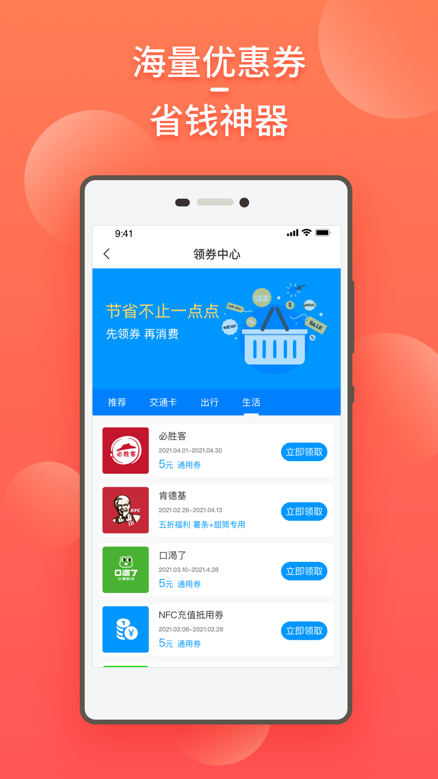 Mobiiv1.0.16截图1