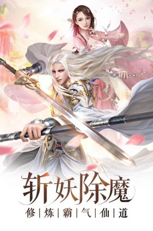 至尊神符师截图2