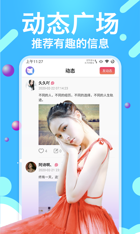 黄瓜视频截图2