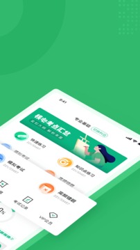 生殖健康咨询师考试聚题库应用截图2