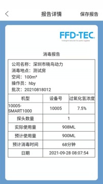 晓鸟动力应用截图1