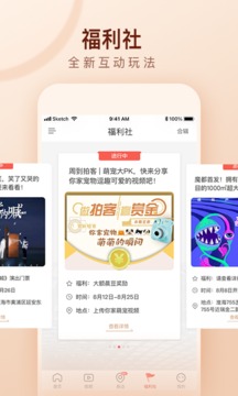 周到上海截圖