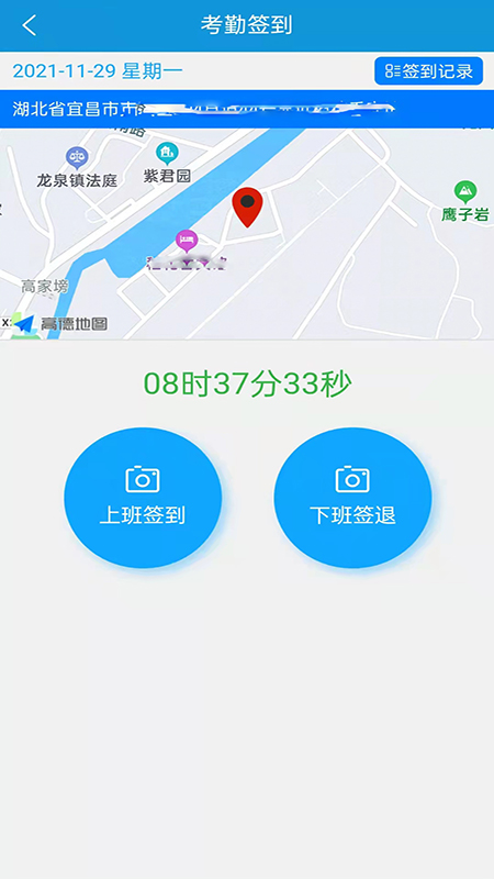 丰火运营平台截图3