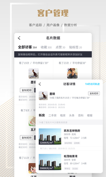 樓訊云店截圖