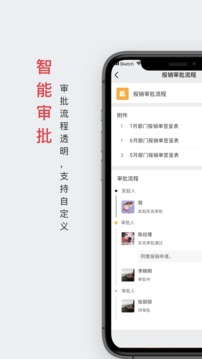 好簽截圖