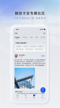 解放行司機版截圖