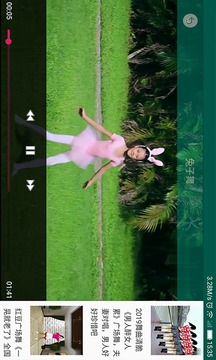 廣場(chǎng)舞視頻寶典截圖