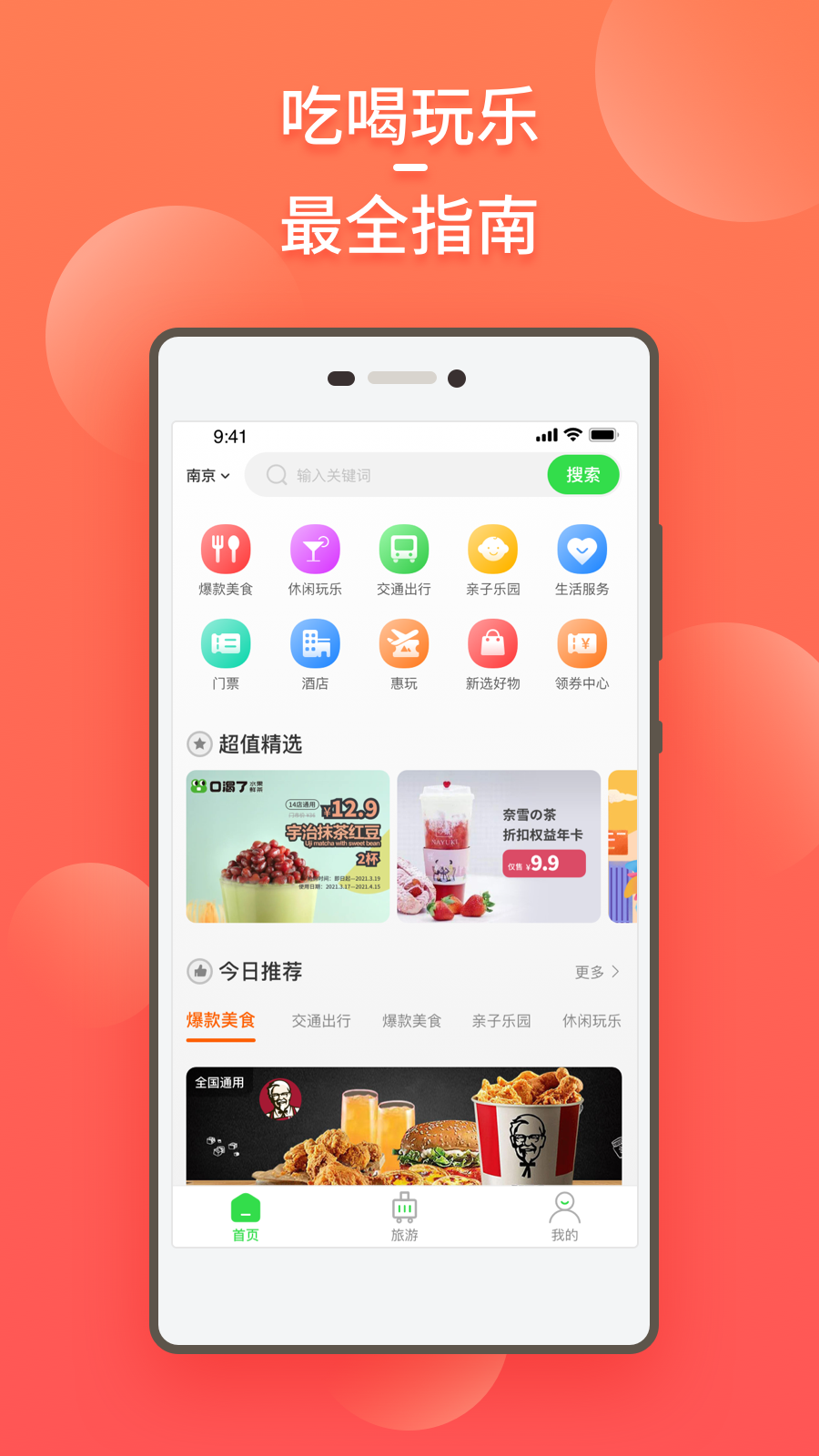 Mobiiv1.0.16截图3