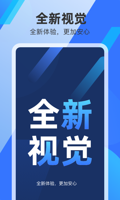 S680v1.1.5截图4