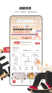 海底撈截圖