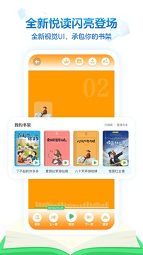 滬學習截圖