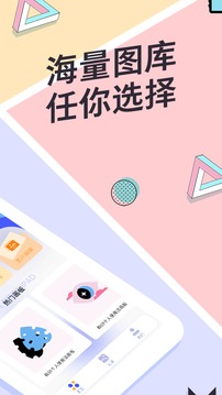 指尖画画应用截图3