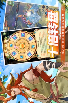 狩獵使命截圖