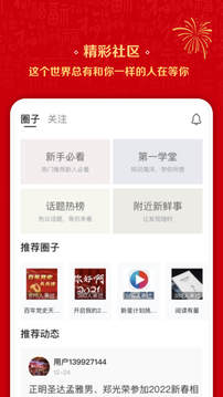 第一視頻截圖