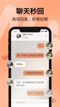 探遇漂流瓶截圖