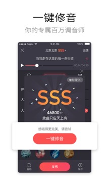 酷狗唱唱截圖