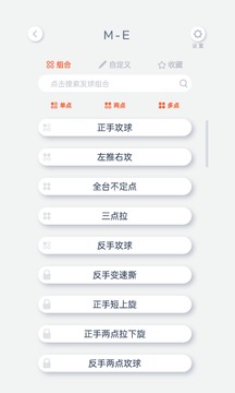 創(chuàng)屹體育截圖