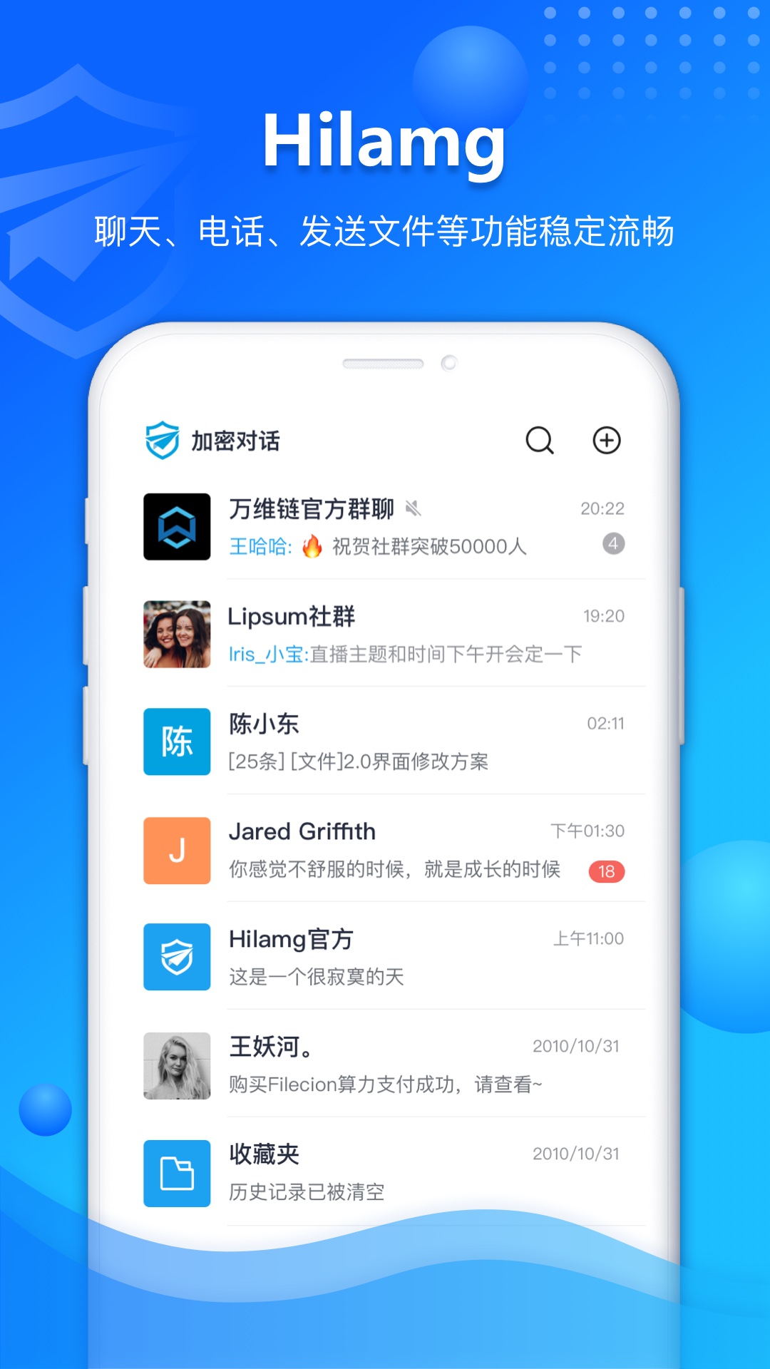 Hilamgv2.0.3截图5