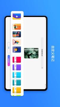 千本筆記截圖