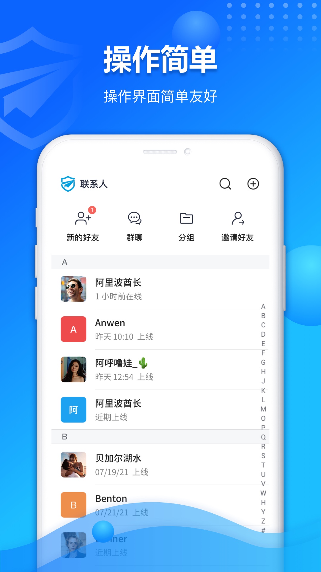 Hilamgv2.0.3截图3